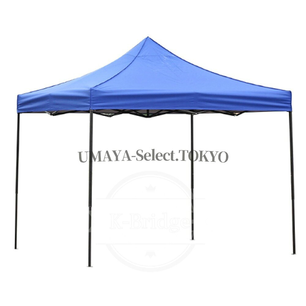 3mx3m ワンタッチタープテント 大型 日除け 防雨 防風 頑丈フレーム 高さ調節可能 組立簡単 折りたたみ収納 運動会 スポーツ大会 イベント アウトドア グラウンドシート付き プロ仕様 省スペース