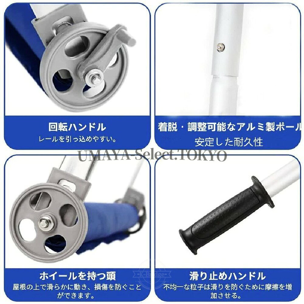 伸縮式アルミ製スノーレーキ 最大6メートルまで長さ調整可能な屋根雪下ろし道具 軽...