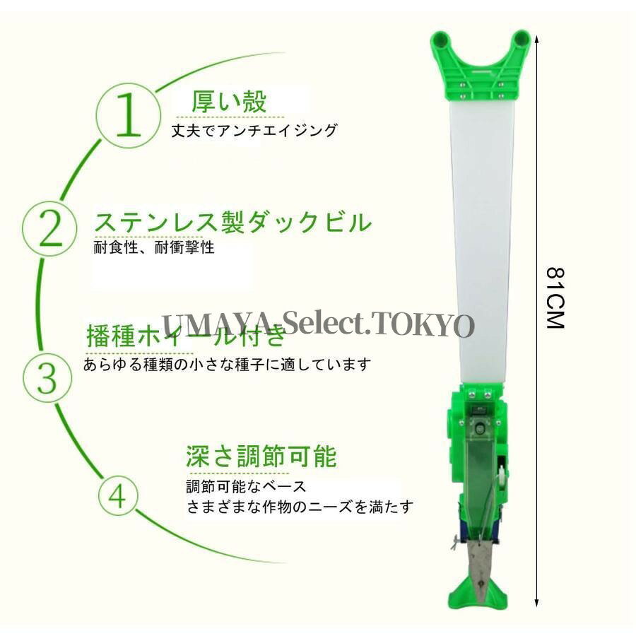 手動式種まき機 ハンドヘルドシーダー 播種ホイール付き小型種子プランター 播種深...