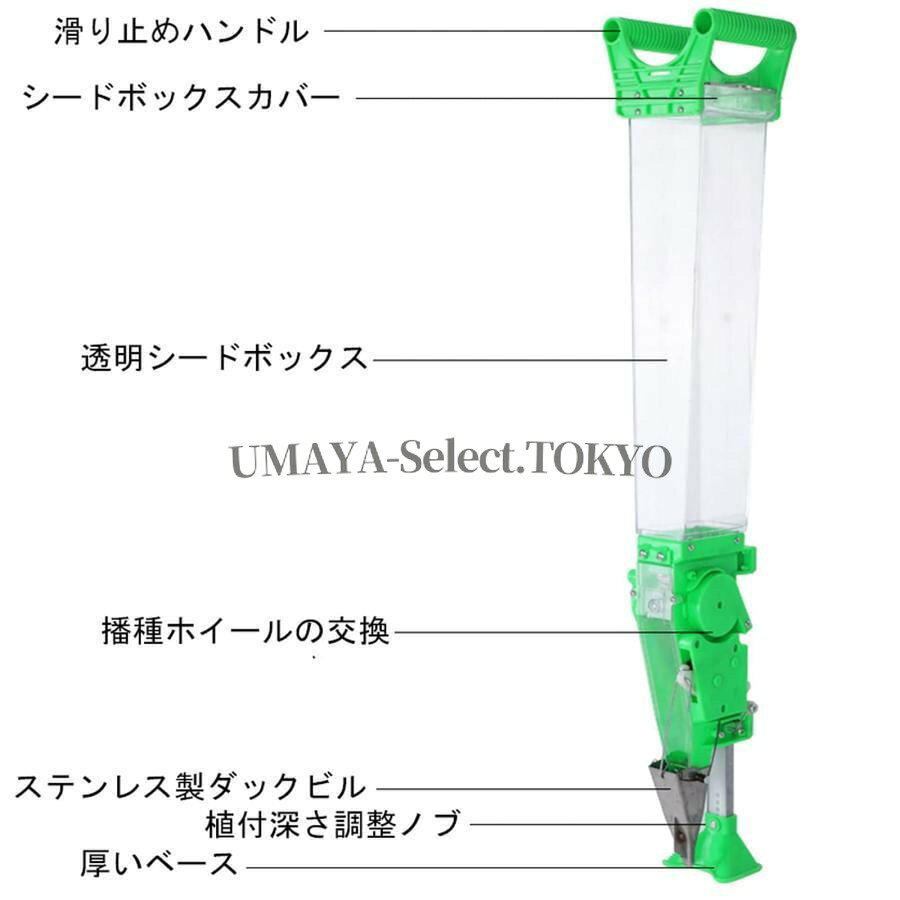 手動式種まき機 ハンドヘルドシーダー 播種ホイール付き小型種子プランター 播種深...