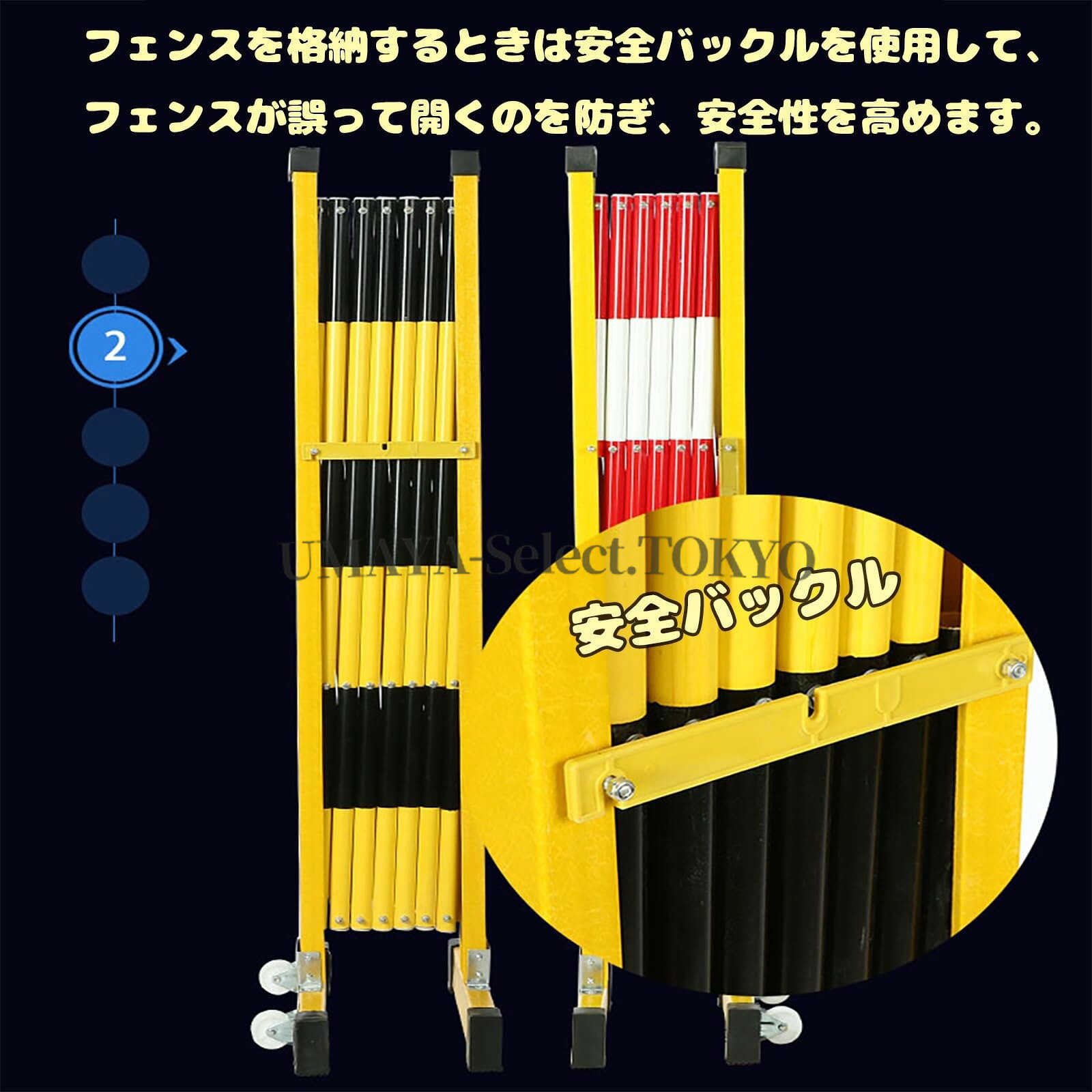 伸縮フェンス アコーディオン式 5メートル 高さ120cm キャスター付き 屋外 駐車場 ...