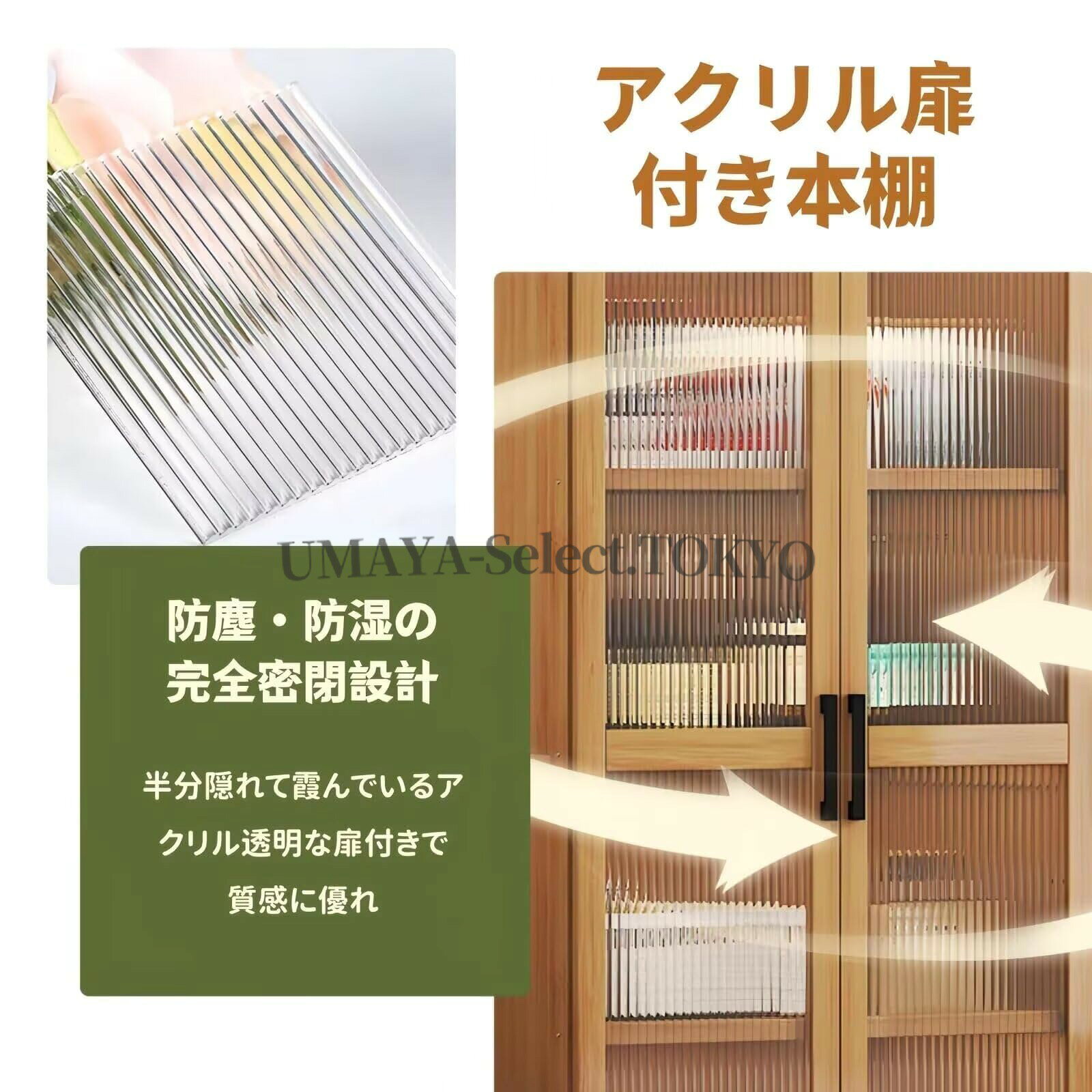 竹製コミックラック 6段 大容量 60cm×31cm×190 3cm 2枚扉付き 棚板可動 防水防塵防汚 漫画 雑誌 教科書収納 寝室 リビング オフィス用 組み立て簡単 説明書付 [3]
