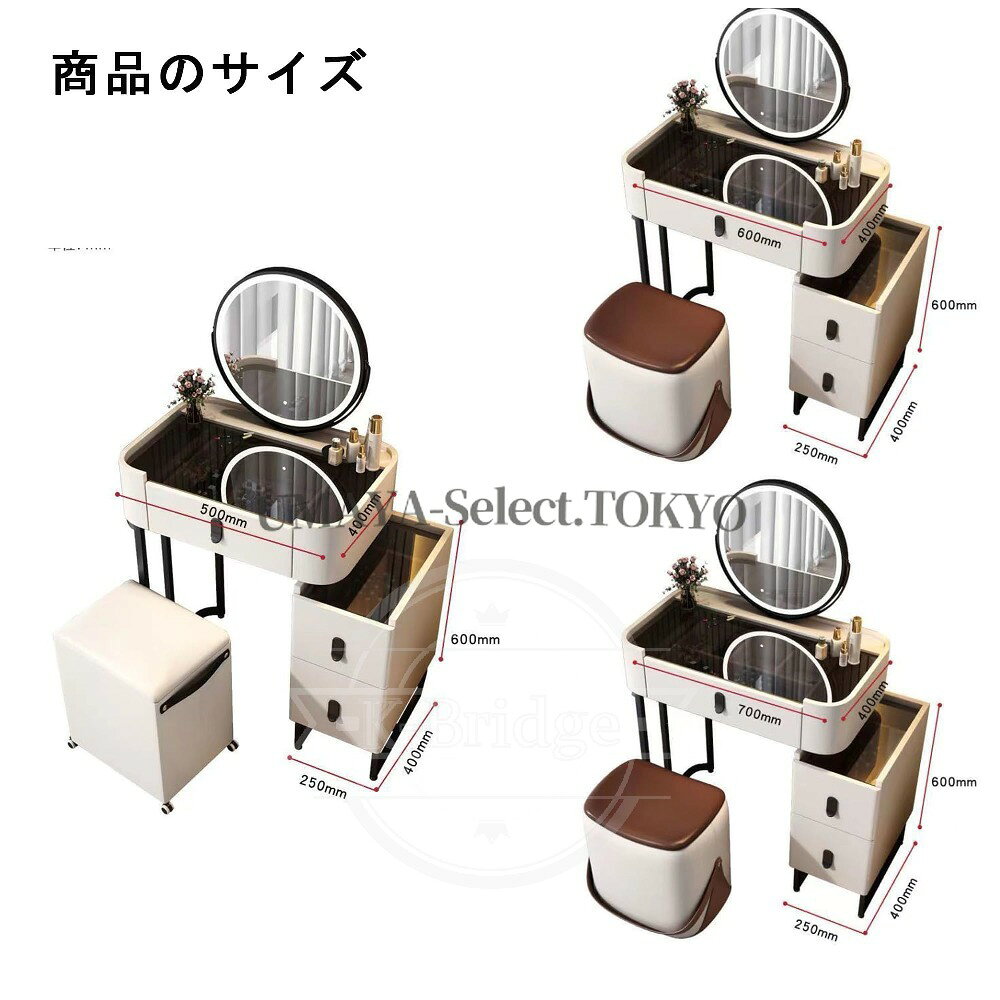 ドレッサー 姫系 60CM 収納たっぷり 照明付きミラー付き スツール付き 化粧台 強力...