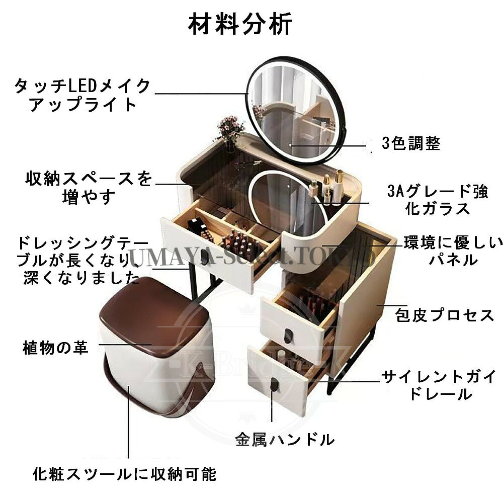 ドレッサー 姫系 60CM 収納たっぷり 照明付きミラー付き スツール付き 化粧台 強力...