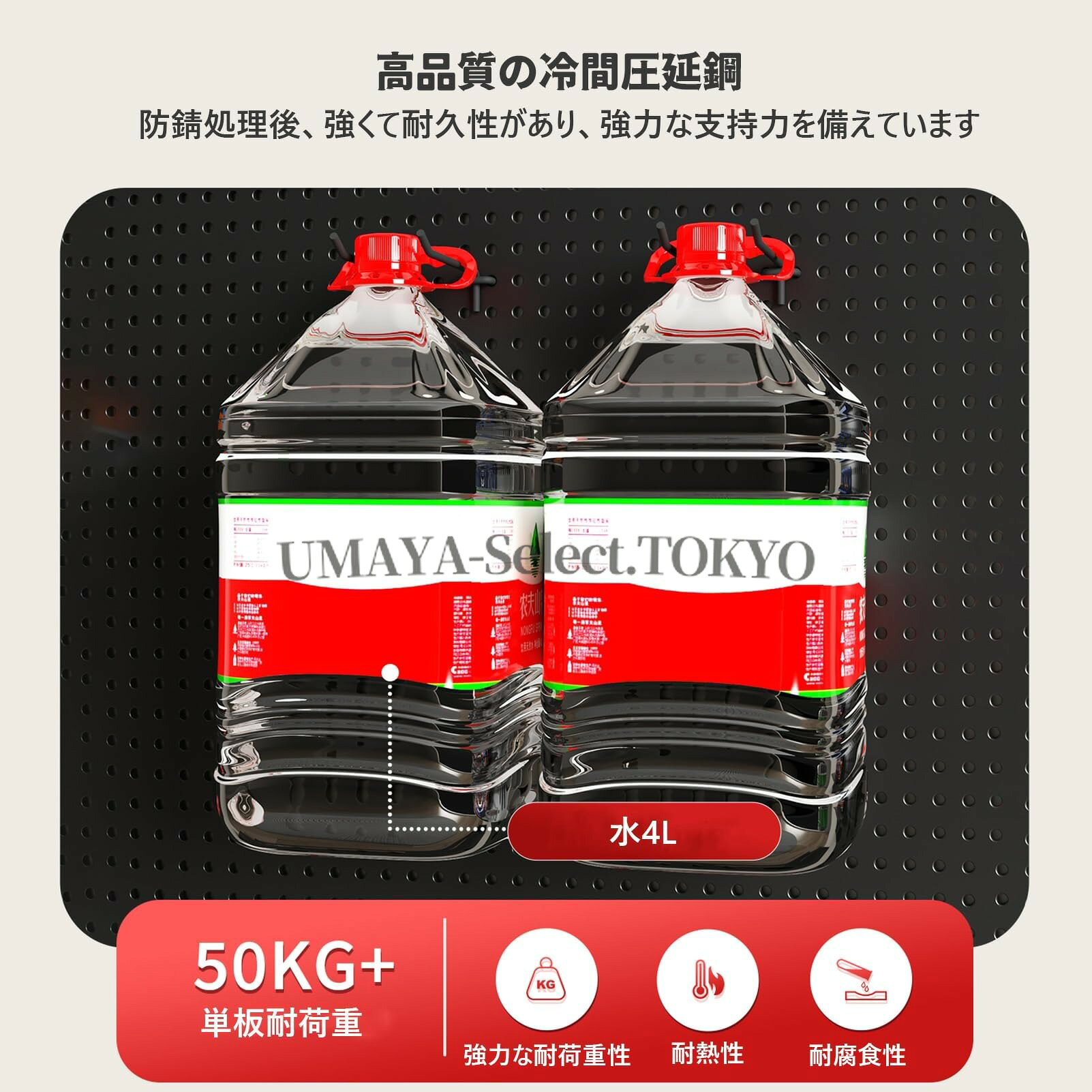 業務用 高耐荷重 有孔ボード パンチングボード 工具収納 ツールラック 厚さ2cm 高強度 冷間圧延鋼 壁掛け フック付き 配線整理 DIY 作業台 ガレージ 工場 ワークショップ プロ仕様 収納システム 頑丈 80x60cm 省スペース [2]