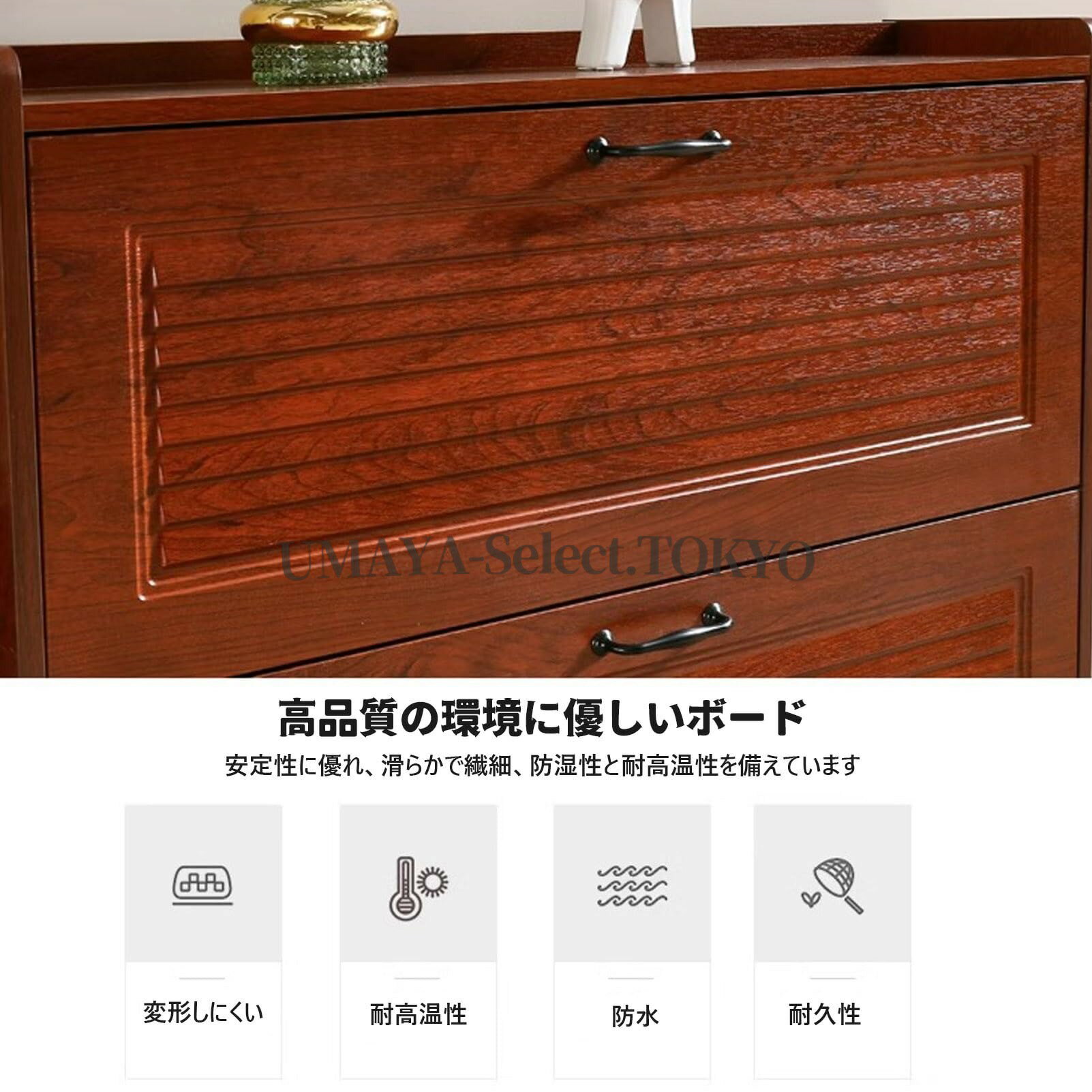 薄型 靴箱 下駄箱 シューズボックス 3段 省スペース 自立式シューズラック 高さ120...