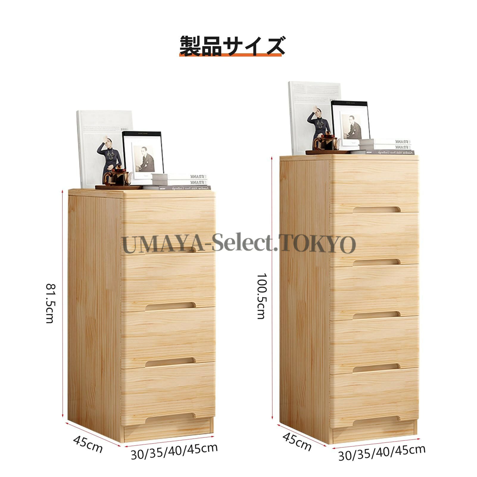 収納チェスト 木製 引出し5段 幅30cm 省スペース 寝室 リビング 子供部屋 衣類収納 北欧風 凹型ハンドル ローチェスト おしゃれ コンパクトタンス 衣装箪笥 30 35 40 45cmサイズ展開 狭小住宅 一人暮らし 収納家具 [3]