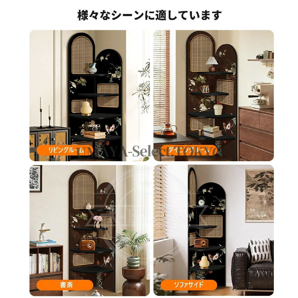コーナーラック 本棚 オープンラック 木製 大...の紹介画像2