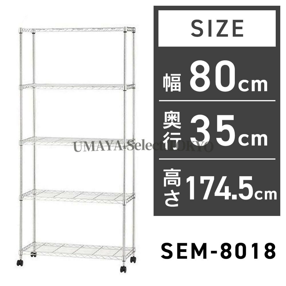 スチールラック 3段 奥行35cm 幅80cm 高さ83cm キャスター付き サビに強い防サビ加工 ポール径19mm メタルシェルフ コンパクト 省スペース キッチン ガレージ 業務用 プロ仕様 収納ラック 重さに強い 銀色 2