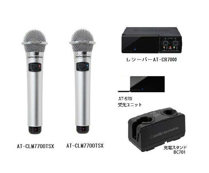 オーディオテクニカ (audio-technica）AT-CLM7700TSX　赤外線ワイヤレスマイク5点セット/新品※3MHz帯マイクロフォン取り寄せのため、キャンセル・返品不可