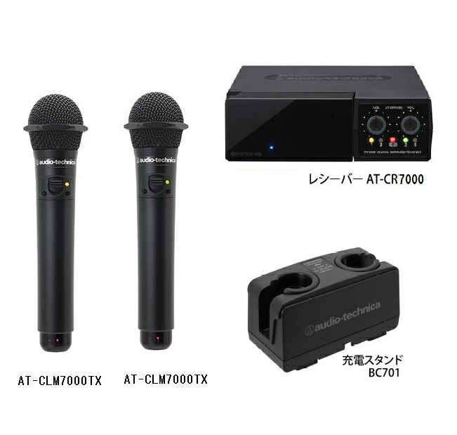 オーディオテクニカ (audio-technica）AT-CLM7000TX 赤外線ワイヤレスマイク4点セット/新品