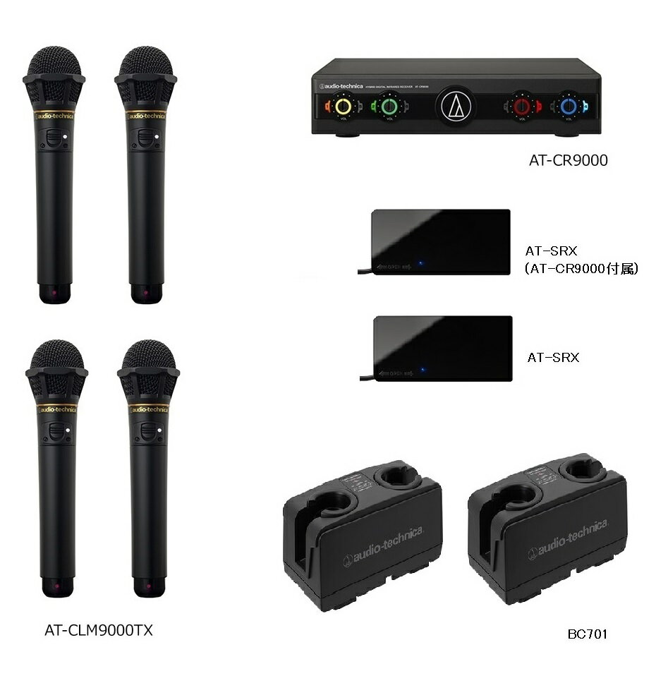 オーディオテクニカ（audio-technica）AT-CLM9000TX 赤外線コードレスマイクロホン　8点セット/新品AT-CLM9000TX×4本/AT-CR9000　レシ..