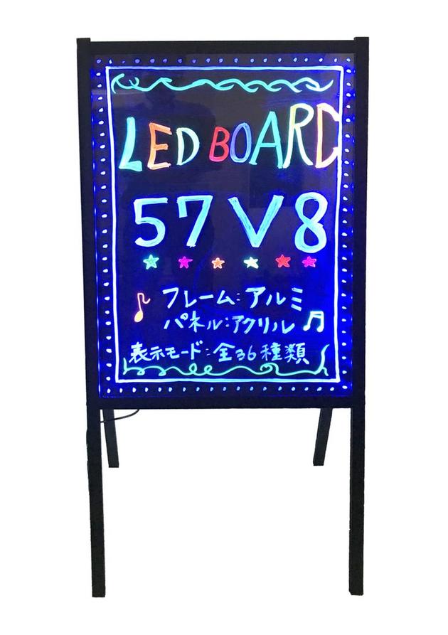 楽天カラテックe-shopLED手書き看板光る看板 イーゼル一体型 ライティングボード 57V8-改/新品