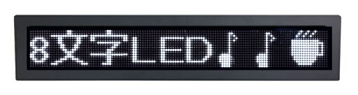 8文字白【8-DDM-WC/LED/室内用】/新品 文字が流れるLEDボード・ケース付★電光掲示板★電飾看板★卓上タイプ★デジボ 8文字白【8-DDM-WC/LED/室内用】/新品 文字が流れるLEDボード・ケース付★電光掲示板★電飾看板★卓上タイプ★デジボ