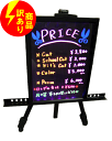 LED店頭看板 ネオンボード(小)/訳あり・アウトレット 【あす楽対応】