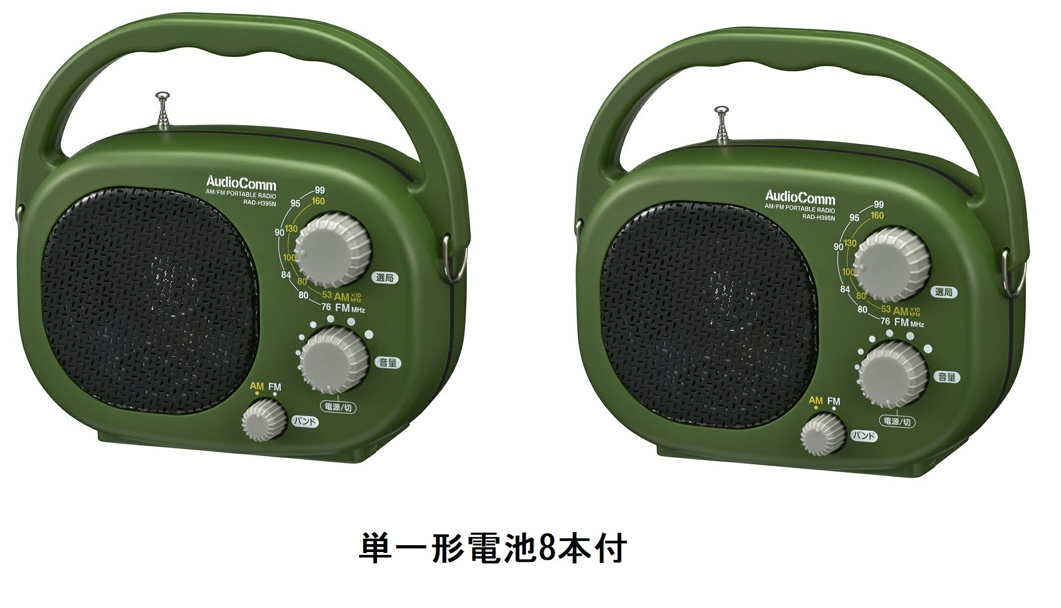 (ŵ)˭饸2ĥå/ñ1 ɿɿݸIP66ѿѿ磻FM/ñ14ܻ/610g RAD...