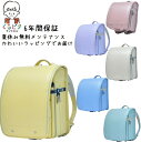 【ポイント10倍】ランドセル くるピタ 楽ピタ フィットちゃん やさしさ+ パステルシリーズ くるピタ ランドセル やさしさぷらす やさしさプラス シンプル か...