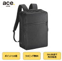 【ポイント10倍】エースジーン ビジネスリュック ガジェタブルヘザー2 15.6インチPC収納可 B4対応 容量拡張 チェストベルト付 2気室 静音ファスナー ...