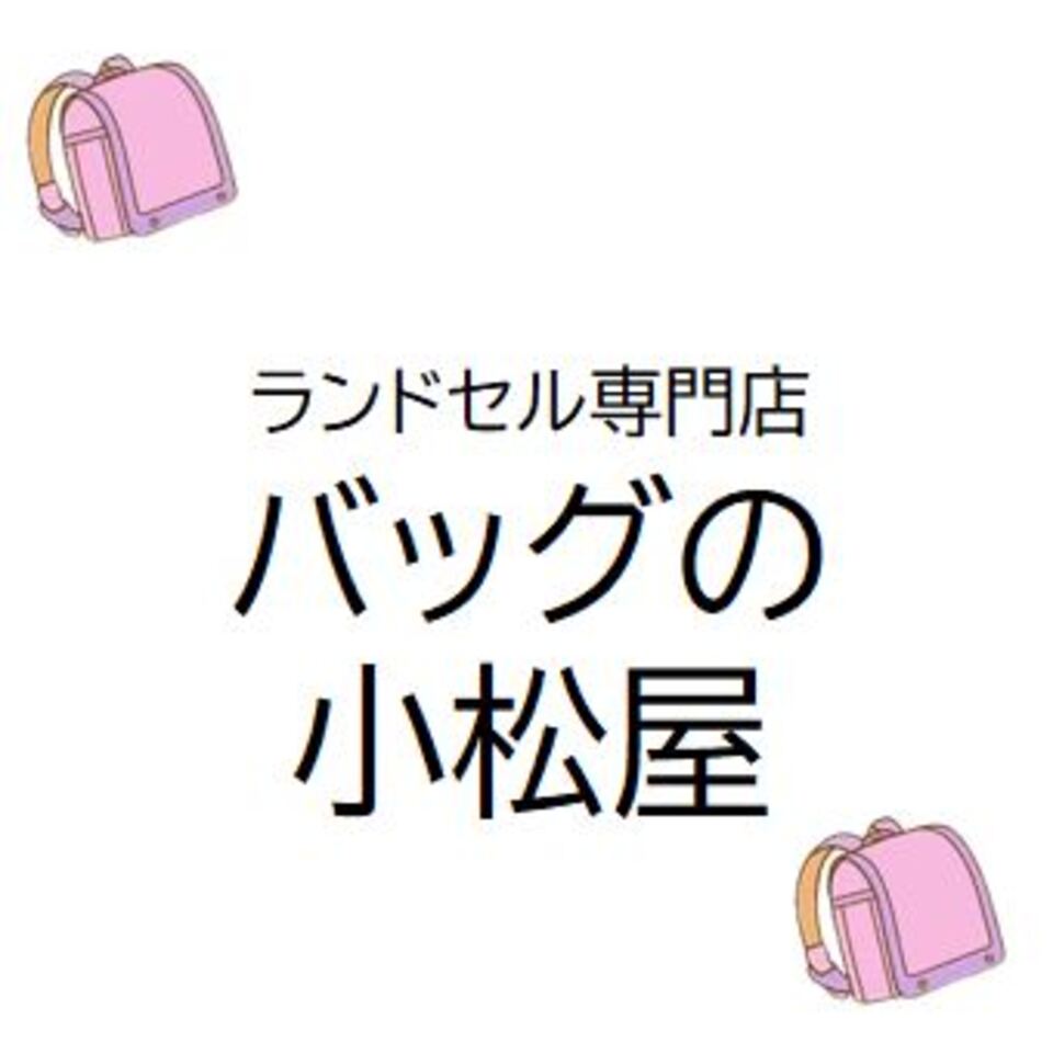 Shop icon