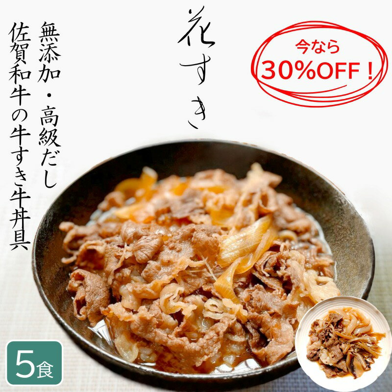 全国お取り寄せグルメ佐賀食品全体No.508