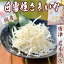 【常温便送料無料】国産 国内加工 厳選 珍味 白雪姫 さきいか 小袋 国産 花見 お花見 おつまみ プレゼント お歳暮 ギフト【冷凍便同梱可】