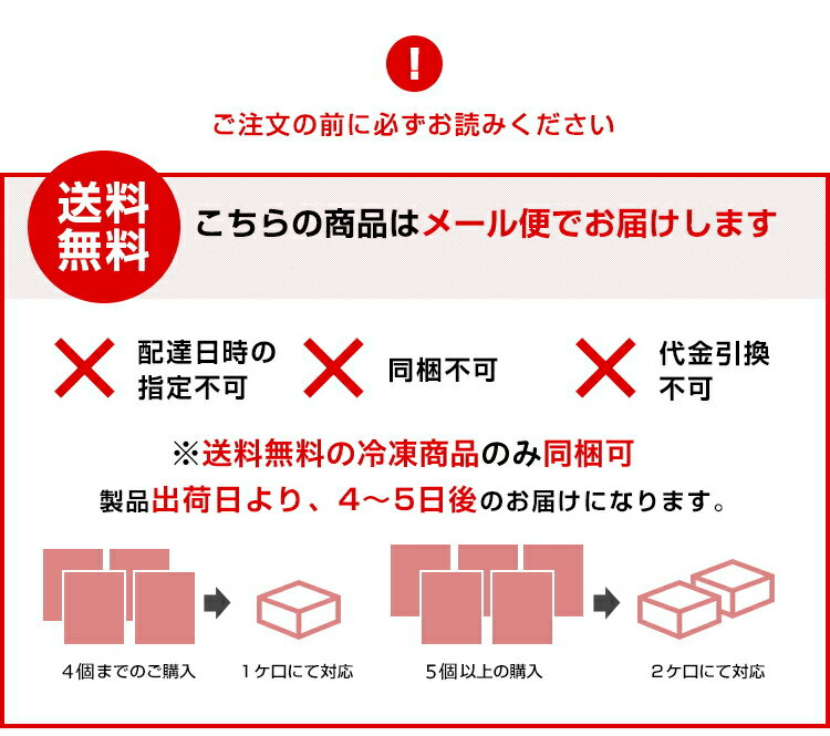 岩本商店『白雪姫さきいか』