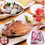 【お中元】【送料無料】唐津産干物セット 宝船セット旬サバ淡塩造り 旬アジ開き 旬アジみりん 金時鯛一夜干し(旬の白身魚干物)佐賀 呼子イカ イカ一夜干し唐津産ちりめん唐津加工無着色明太子イカしゅうまい産地直送 ひもの 御中元 早割 干物 ギフト