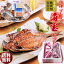 【お中元 ギフト】【送料無料】唐津産 極選 高級 海産物【無添加】干物・海宝セット旬サバ干物 旬アジ開き 旬アジみりん天然鯛一夜干し(旬の白身魚干物) 無着色 明太子 唐津産 塩ウニ佐賀 呼子イカ ミシュラン掲載店 イカしゅうまい 御中元プレゼント