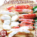 【お中元 ギフト】【送料無料】特大5L本タラバガニ(ボイル)...