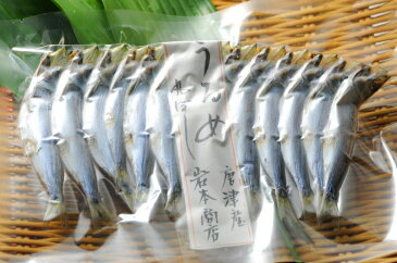 【バレンタイン ギフト】【無添加・無着色】ウルメイワシ丸干し(メザシ)お酒の肴に朝食に噛めば噛む程旨味溢れる 厳選ウルメ鰯 を塩のみで干し上げましためざし 干物 ひもの 酒の肴 新鮮 産地直送 プレゼント ギフト ホワイトデー