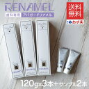【120gあたり2,052円】 オーラルケア アパガード リ...