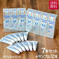 【サンプル12本付】白く輝く健康な歯の為に ライオン ブリリアントモア アプリコットミント 90g 7本 セット 美白 歯磨剤 ステイン除去 ハミガキ Brillant 歯磨き 歯磨き粉 歯 ホワイトニング 自宅 おすすめ 宅急便発送 あす楽