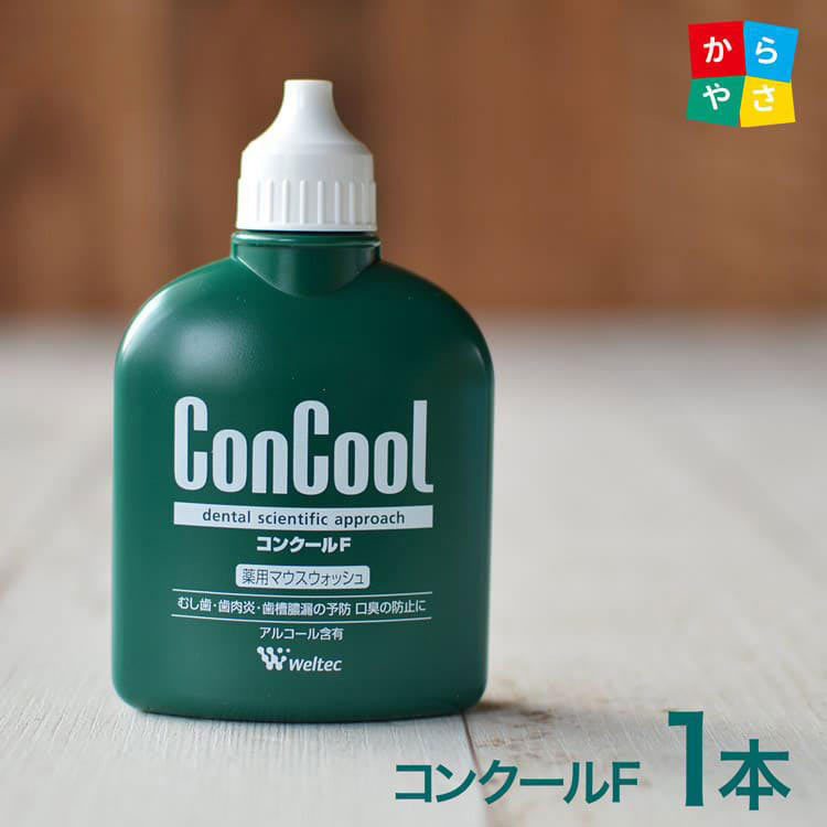 【最大300円オフクーポン発行中】コンクールf 100ml 1個 薬用 マウスウオッシュ 洗口液 むし歯 歯周炎 歯槽膿漏 口臭…