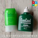 Weltec ウエルテック 定番人気商品の2点セット ジェルコートF 90g と コンクールF 100mL　ジェル歯磨き 虫歯予防 うがい うがい薬 歯科用 医薬部外品 宅急便発送