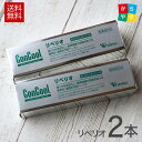 リペリオ 80g 2個 セット 歯肉活性化歯磨き剤 歯槽膿漏専用 歯ぐき 歯ぐきマッサージ 歯周病 歯肉炎 歯周炎 予防 ハミガキ 歯磨き ウエルテック Weltec コンクール ConCool 歯磨き粉 歯みがき予防 歯科 人気 宅急便 あす楽