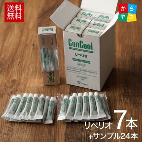 ウエルテック ConCool リペリオ 80g 7本 セット サンプル24本付き 歯磨き 歯周病 歯槽膿漏専用 薬用歯磨き 歯茎 のトラブル におすすめ 歯ぐき コンクール 歯ぐきのマッサージ ウェルテック 宅急便発送 送料無料 あす楽