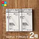  耐久性に優れたスーパーワイヤー採用 クルツァー ルミデント 歯間ブラシ アングルネック 5本入×2箱 US SS S M ヘレウス 歯茎のマッサージ 歯間 歯の清掃 しかんブラシ 歯磨き メール便 送料無料