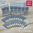 ライオン ブリリアントモア w ダブル ナチュラル ペパーミント 90g × 12本 セット ＋ サンプル20g × 20本 歯磨き粉 歯みがき 歯 ホワイトニング 自宅 ブリリアント モア は 研磨 剤 少なめ 旧 フレッシュスペアミント 送料無料