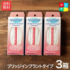 https://thumbnail.image.rakuten.co.jp/@0_mall/karayasa/cabinet/01gazou/main/01-sfloss-bridge3.jpg