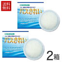 お風呂にポンと入れるだけで1年使える バスきれい 120g 2個 お風呂掃除 楽々対策 臭い 洗浄 バス 浴槽 風呂 おふろ 洗剤 不要 ヌメリ カビ カビ防止 抗菌 銀イオン 宅急便発送 あす楽 送料無料宅急便発送