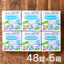 【歯科医院 専売品】モリムラ スマイルデント プラス 48錠入 × 6箱 入れ歯洗浄剤 総入れ歯 義歯 義歯洗浄 泡 酵素 矯正用リテーナー 部分入れ歯 ノンクラスプ入れ歯 対応 Ag＋ CPC カンジタ菌 部分入れ歯兼用 48錠 スマイル デント