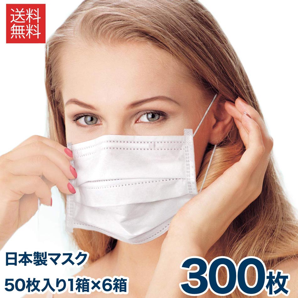 【20%OFF】【6箱セット】マスク 日本製 ブリッジ メディカルマスク 50枚 × 6箱 3層 使い捨て 立体 不織布 pm2.5 花粉 予防 寝るとき 医療用 M S サイズ 息苦しくない 大人用 女性 日本製マスク 送料無料