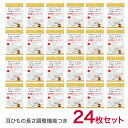 自慢のマスク 個包装 24枚 セット （1枚入り包装×24）ひもの長さ調整機能つき 耳が痛くなりにくい 使い捨て レギュラーサイズ 風邪 花粉 PM2.5 韓国立体マスク 立体マスク 使い捨て 韓国 韓国製マスク 不織布