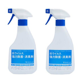 2本 セット V - アイナック 500ml 安全性 速攻性 対策 臭くなくて 手荒れしない 次亜 塩素 酸 トイレ 消臭 次亜塩素酸水 V アイナック 送料無料 臭くなくて 消臭 除菌 手予防 次亜塩素 宅急便発送