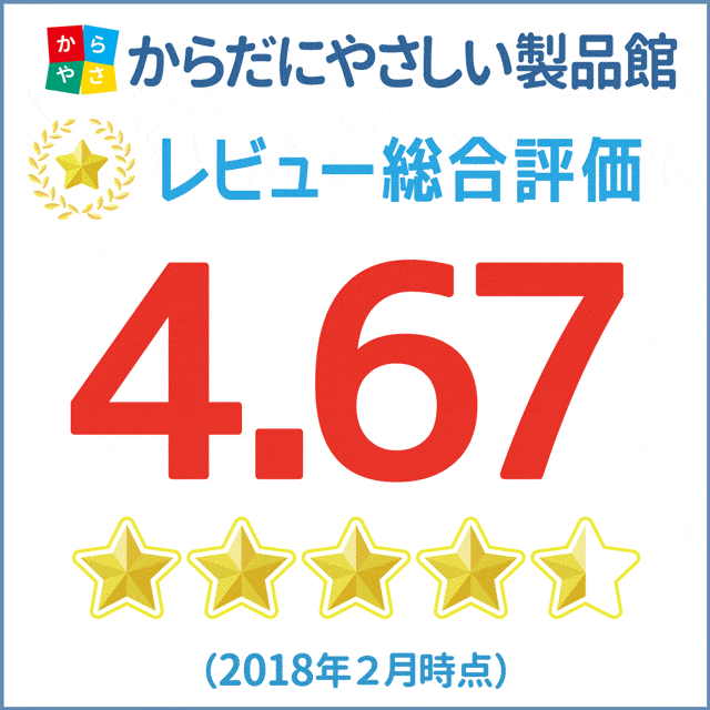 お部屋の空気安全ですか？ AGモイスチャー 1個 銀のミストでお部屋まるごと除菌 薬品を使っていないので安心 銀イオン 洗浄 除菌 消臭 消臭 ヌメリ 防止 洗浄剤 掃除 抗菌 加湿 除菌剤 清掃 清潔 加湿機 カシツ器 カシツ 除湿器 カビ 臭い 対策 ゆうパケット 送料無料