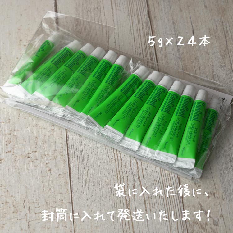 【1000円ポッキリ 送料別】ウエルテック ジェルコートF の サンプル5g × 24本 の お試し セット 歯周病 予防 フッ素配合 歯磨き ジェル ハミガキ フッ素 歯磨き Weltec ConCool 歯磨き粉 歯みがき 予防 歯科 メール便で発送