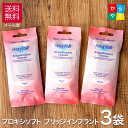 プロキシソフト ブリッジ & インプラントクリーナー 30本入 3個セット 旧ソートン スーパーフロス デンタルフロス ブリッジインプラント ダミー Thornton Proxysoft スーパーフロス 歯科用 フロス(デンタルフロス) メール便発送