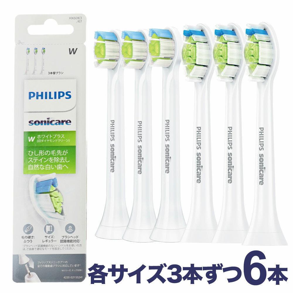 フィリップス 電動歯ブラシ HX6897/25 新品 楽天市場】philips 電動歯ブラシ hx6897/25の通販