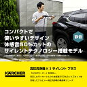 karcher:10001796のサンプル画像3