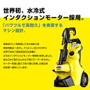 karcher:10002049のサンプル画像3